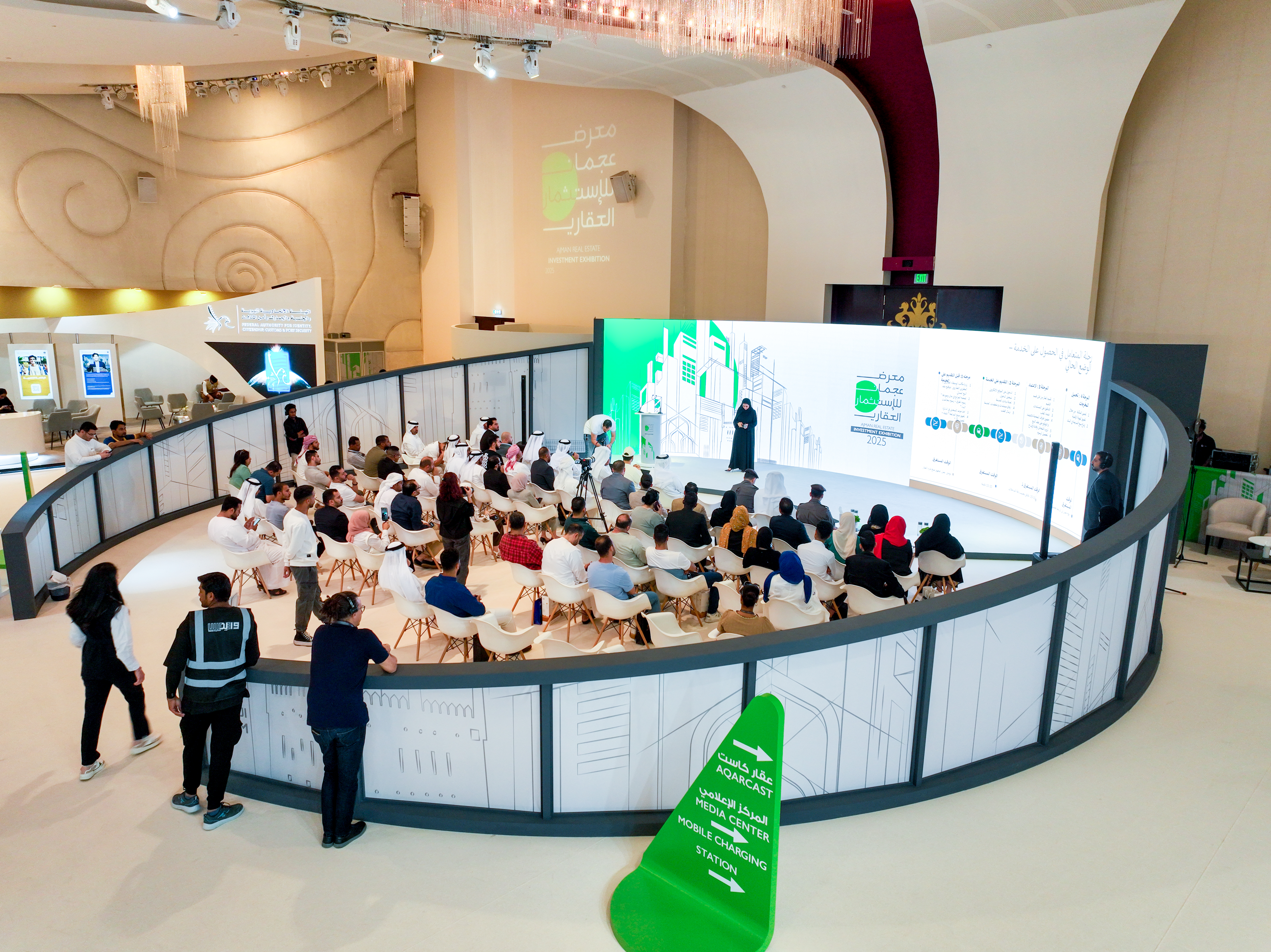 Ajman Real Estate Investment Exhibition