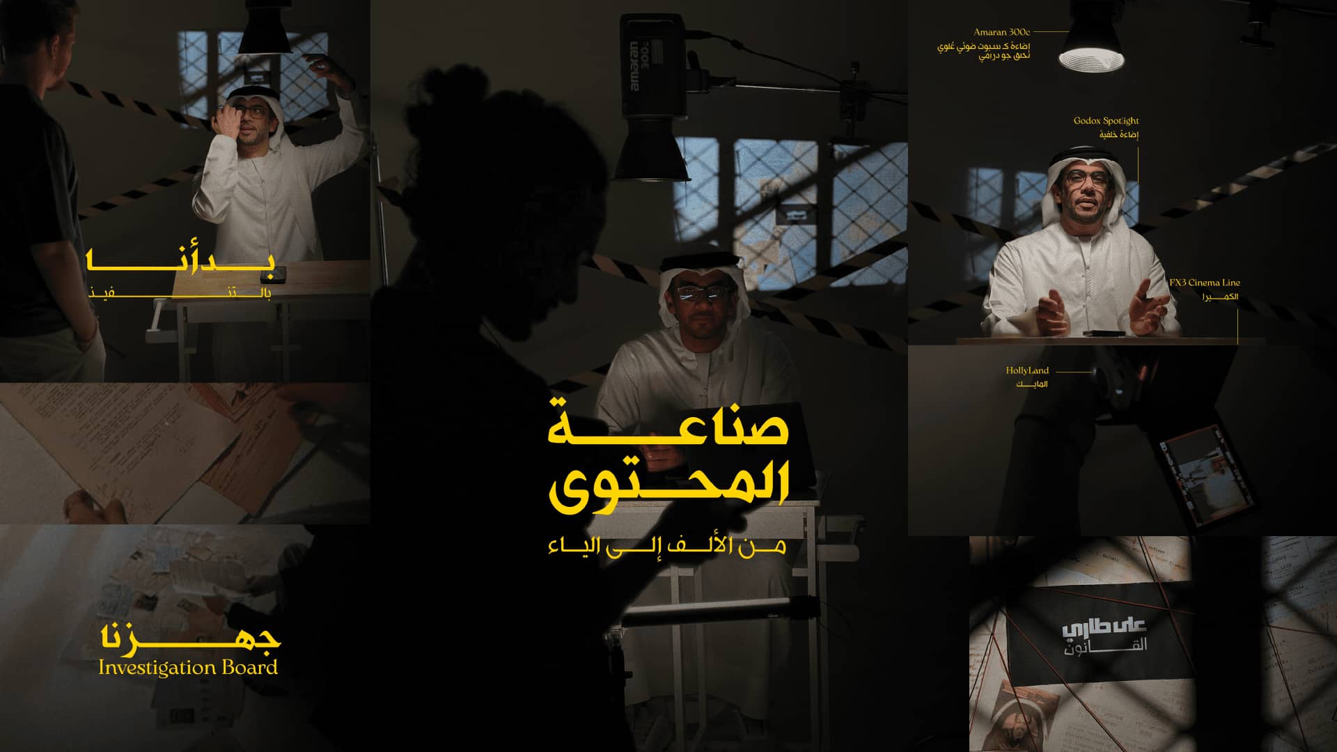 Wave Media work