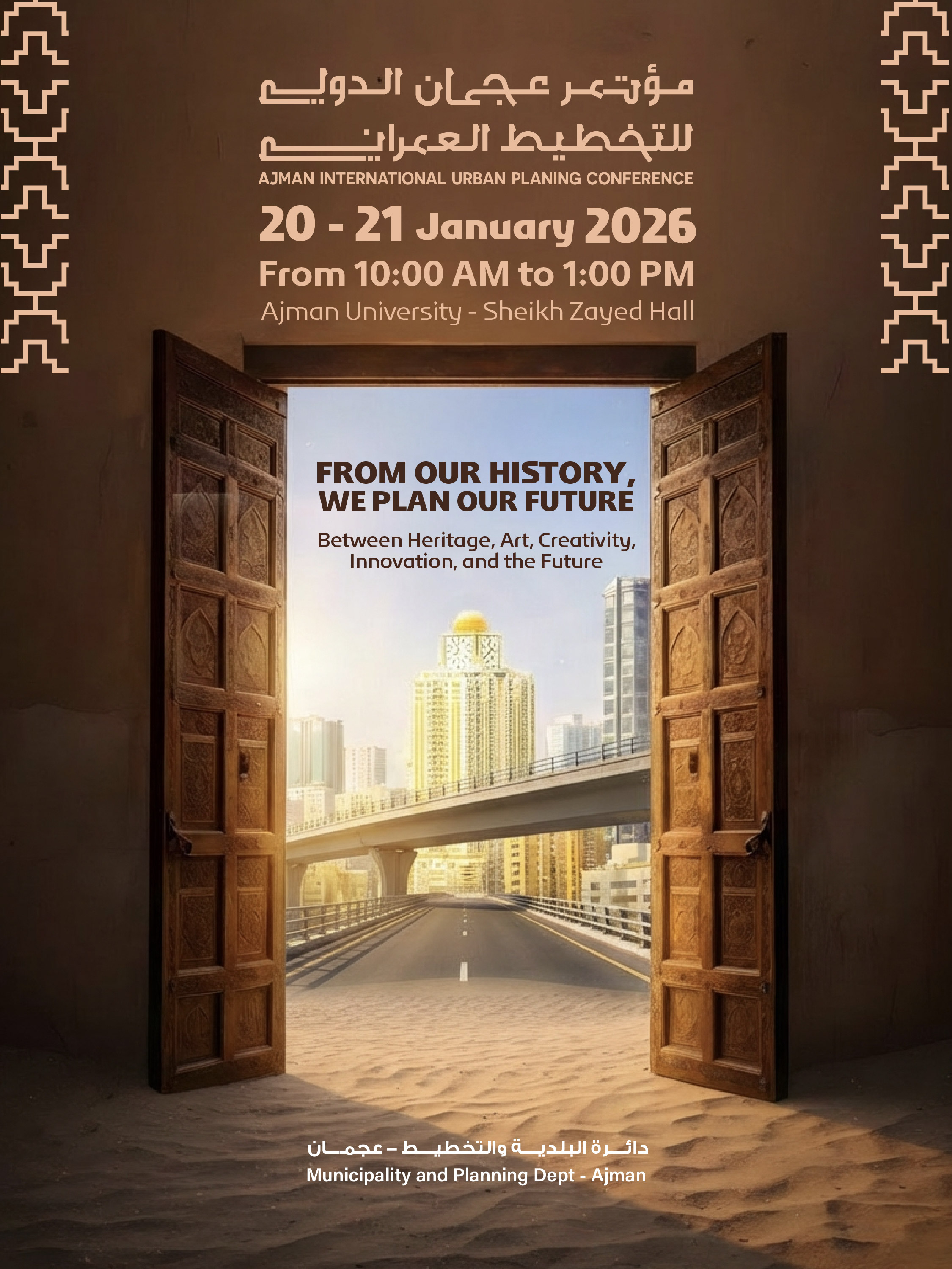 Ajman International Urban Planning Conference